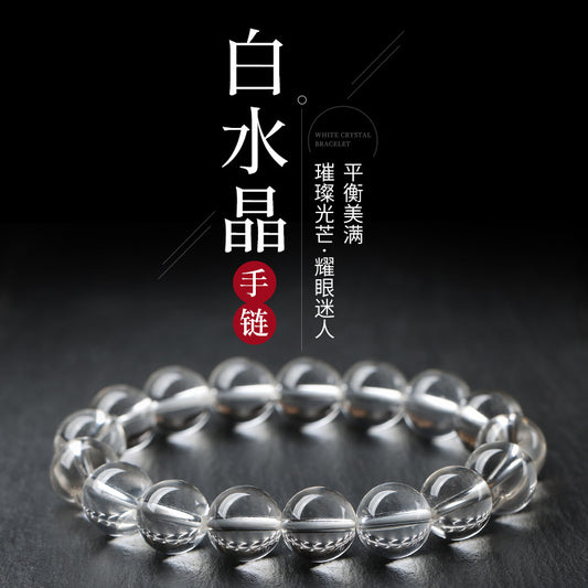Natural Crystal Bracelet Old Mine Pure Body East China Sea White Crystal Unisex Round Bead Bracelet